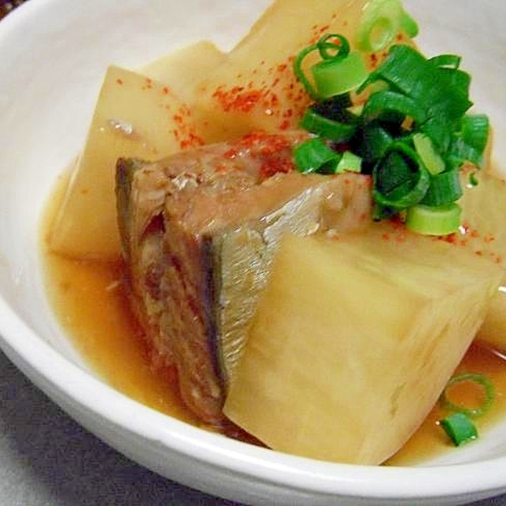 簡単!話題のサバ缶と大根の煮物♪